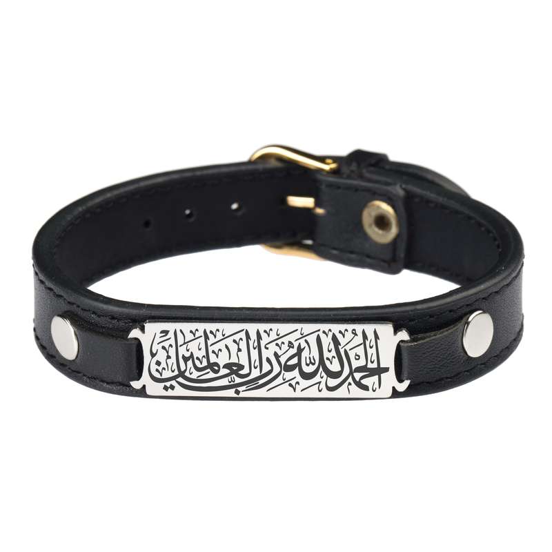 دستبند گيلواره زراوشان مدل چرم الحمد لله رب العالمين کد CH51