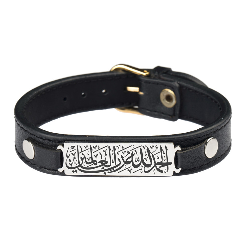 دستبند گيلواره زراوشان مدل چرم الحمد لله رب العالمين کد CH51