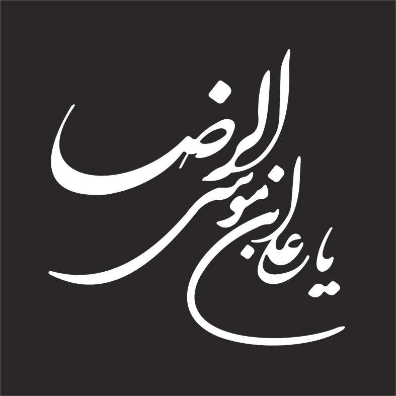 برچسب بدنه خودرو لیزارد مدل مذهبی طرح ثامن الحجج کد LIZARD006