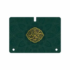 MAHOOT Mohammad-Rasool-Allah Cover Sticker for Samsung Galaxy Tab S 10.5 2014 T800