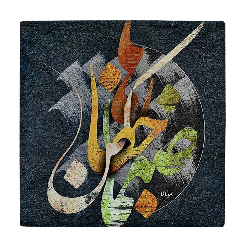  زیر لیوانی  طرح شعر مولانا کد    5930808_4766