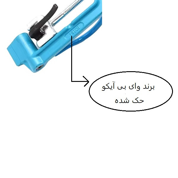 دستگاه تسمه کش وای بی آیکو مدل S262