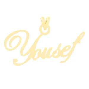 آویز گردنبند طلا 18 عیار زنانه الن نار طرح يوسف مدل N3569