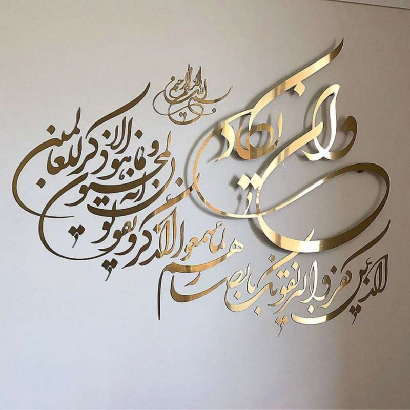آینه دکوراتیو مدل وان یکاد