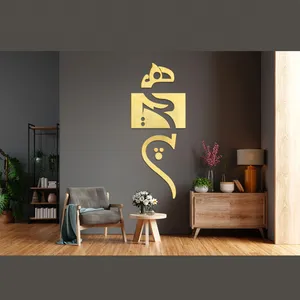 استیکر آرتافرین مدل هیچ 00A