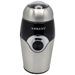 آسیاب قهوه سوکانی مدل SK-3024