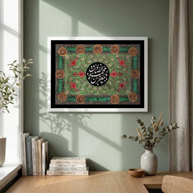 تابلو طرح شهادت امام صادق (ع) مدل G14359 فریم سفید