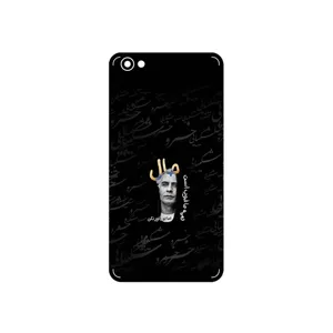 MAHOOT Khosrow Shakibaei Cover Sticker for Xiaomi Redmi Note 5A