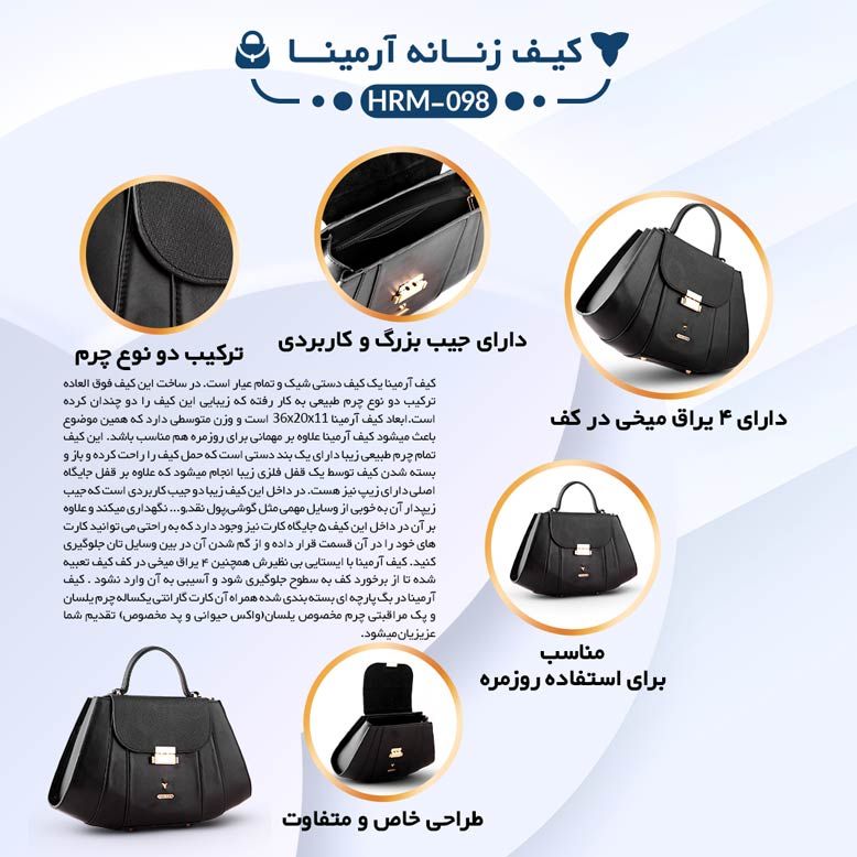 کیف دستی زنانه چرم یلسان مدل آرمینا کد 098-HRM -  - 8