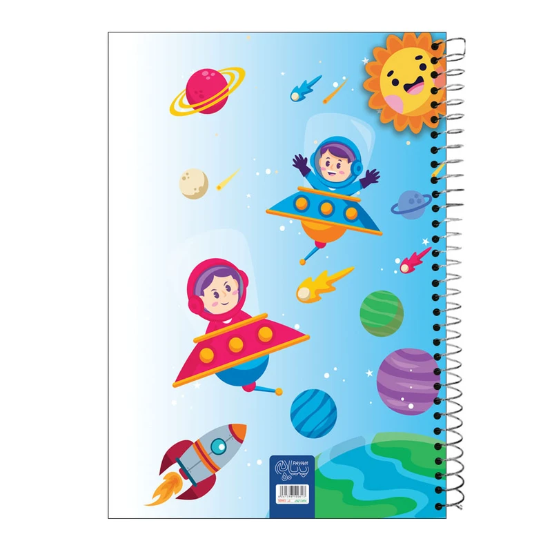 دفتر نقاشی 50 برگ مدل فضانوردان کد11