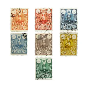 تمبر یادگاری طرح قاجار مدل محمد علی شاه کد 231 مجموعه 7 عددی