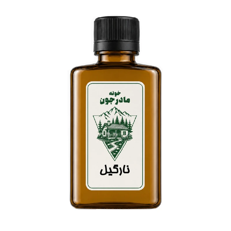 روغن نارگیل خونه مادرجون مدل  01 حجم 55 میلی لیتر