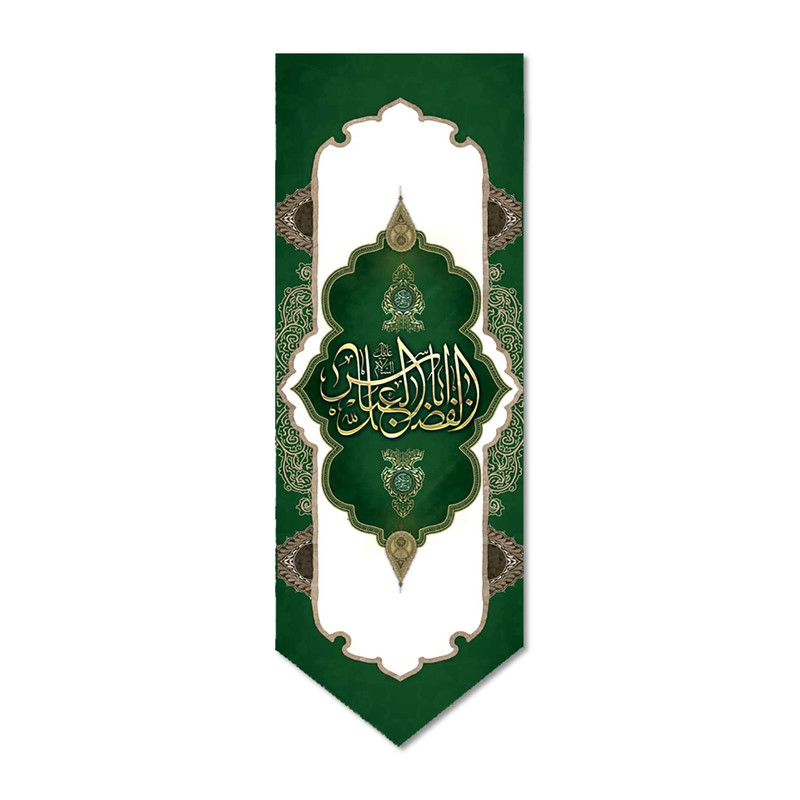 پرچم مدل کتیبه مخملی اباالفضل العباس کد 500099-14050