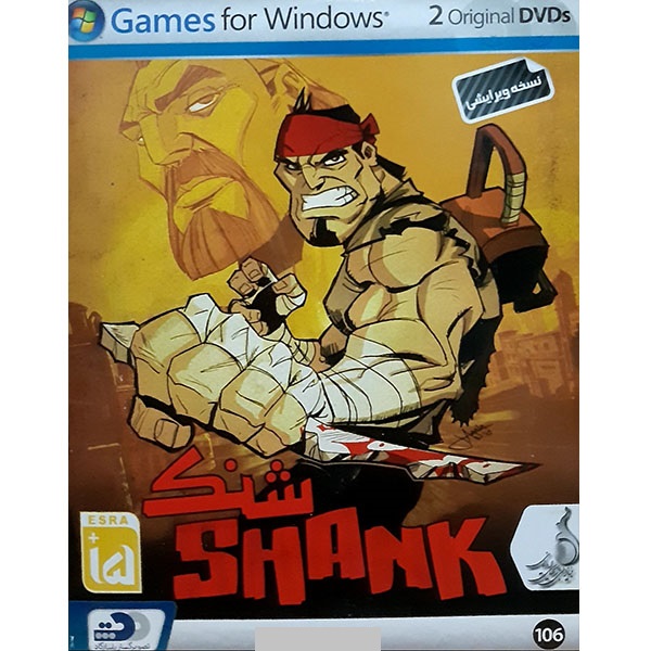 بازی SHANK  مخصوص PC 