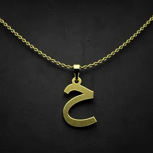 گردنبند طلا 18 عیار زنانه مدوپد مدل حرف ح کد I2-1-1404