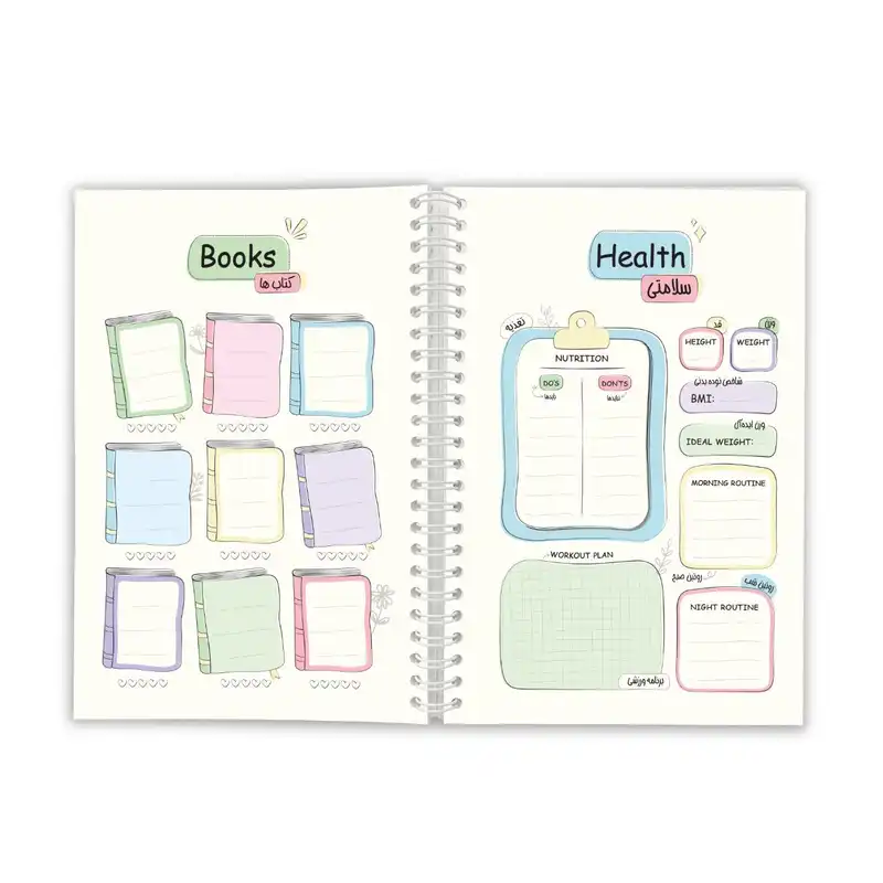 دفتر برنامه ریزی 70 برگ پیتیکو مدل پلنر 120 روزه طرح خرگوش کد 01