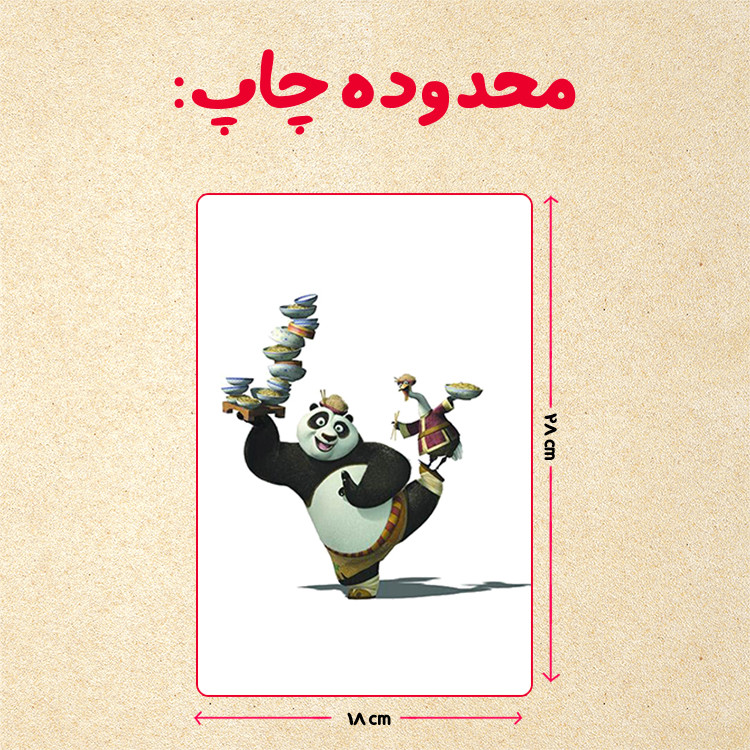 پازل 35 تکه مدل پاندا مونگ فو کار کد 61
