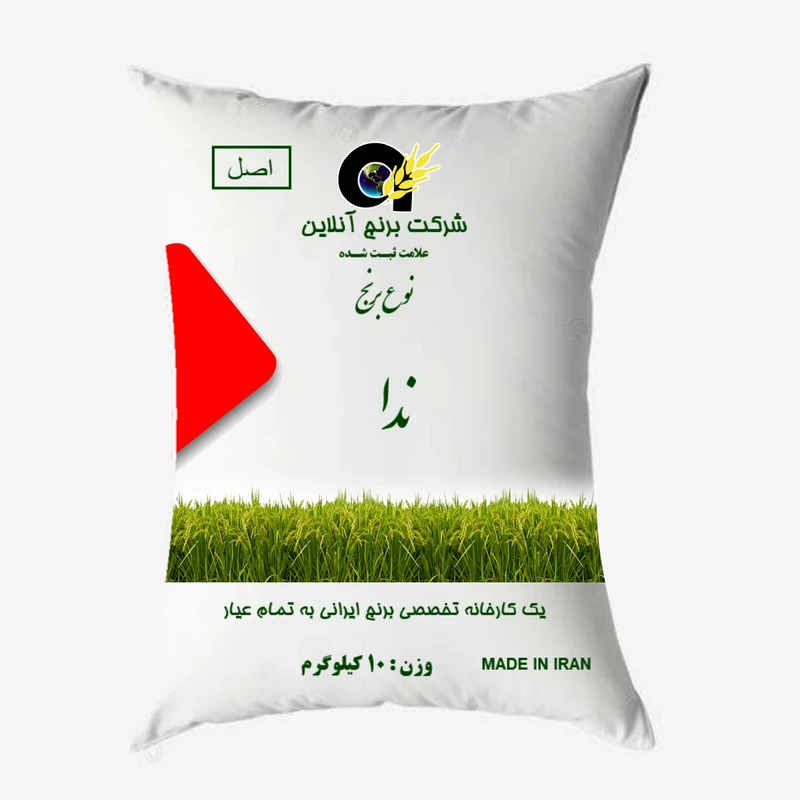 برنج ندا برنج آنلاین - 10 کیلوگرم
