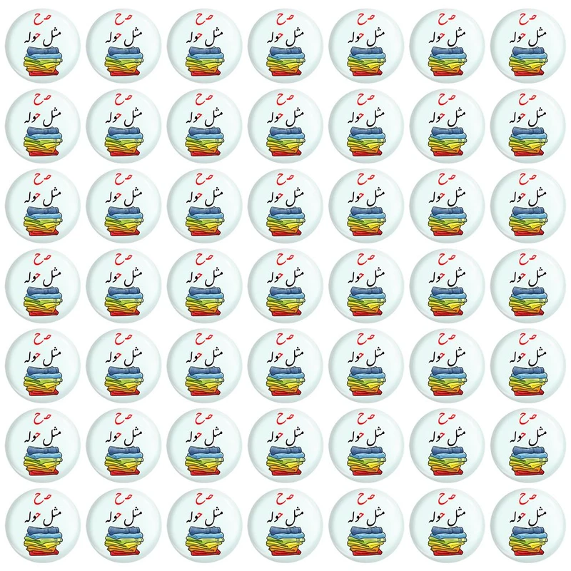 پیکسل خندالو مدل جشن الفبا ح مثل حوله کد 8691 مجموعه 49 عددی