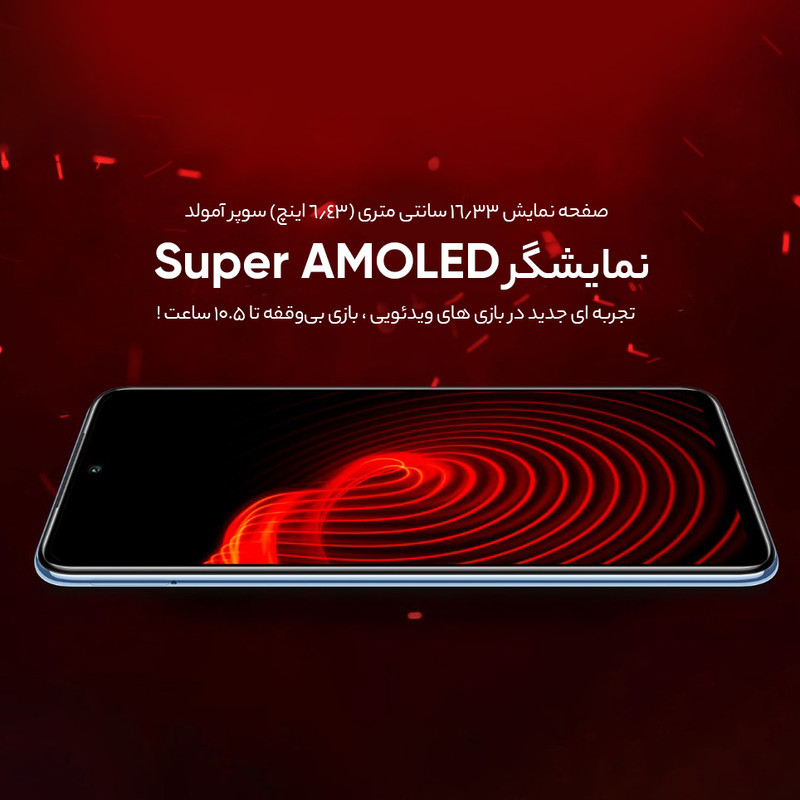تخفیف و قیمت گوشی موبایل شیائومی مدل Redmi Not دیجی کالا