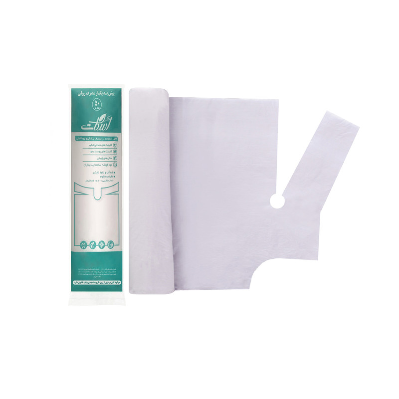 پیش بند یکبار مصرف دکتر اسکات مدل DS-ROLL-2PKG مجموعه 2 عددی
