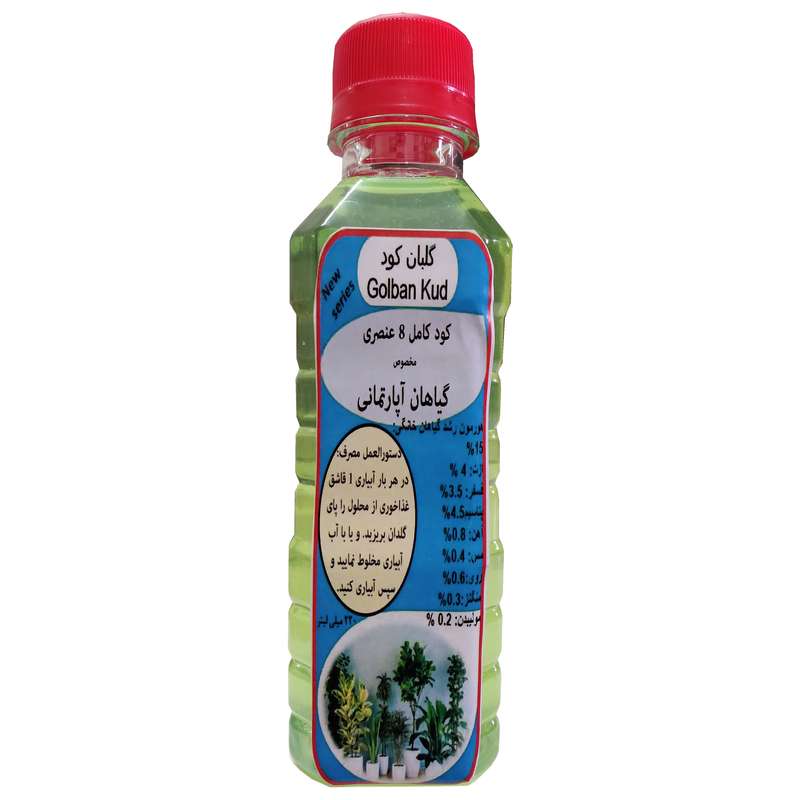 کود مایع کامل گیاهان خانگی گلبان کود مدل G حجم 220 میلی لیتر کود مایع کامل گیاهان خانگی گلبان کود مدل G حجم 220 میلی لیتر