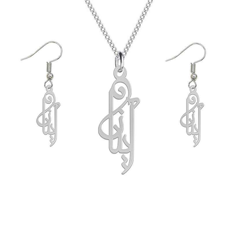 نیم ست نقره زنانه لیردا مدل اسم آیناز nms sss Aynaz97