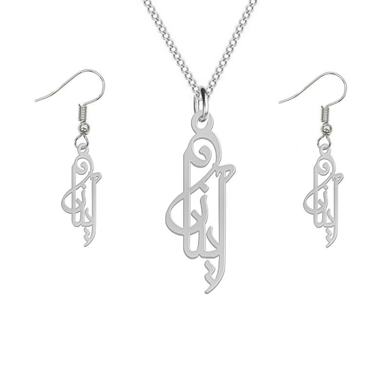 نیم ست نقره زنانه لیردا مدل اسم آیناز nms sss Aynaz97