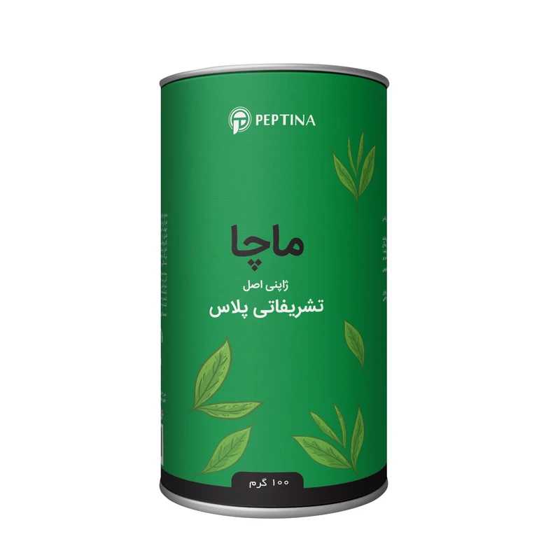 چای ماچا تشریفاتی پلاس پپتینا - 100 گرم