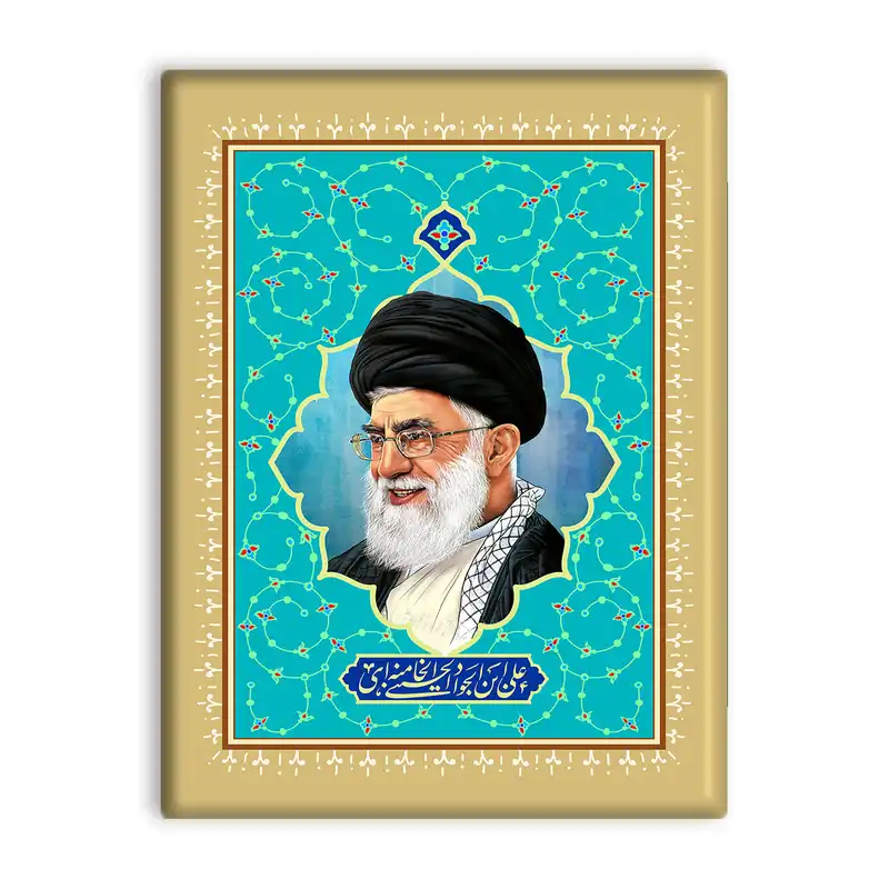 کاشی اطلس آبی طرح علی بن جواد حسینی خامنه ای  مدل T5282