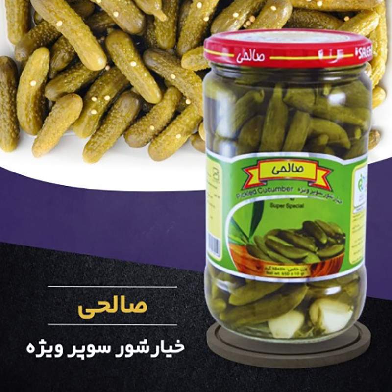 خیارشور ریز پاستوریزه صالحی -  650 گرم مجموعه 3 عددی