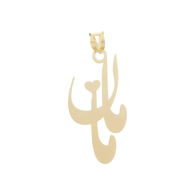 آویز گردنبند طلا 18 عیار زنانه نیکان گلد مدل JG88