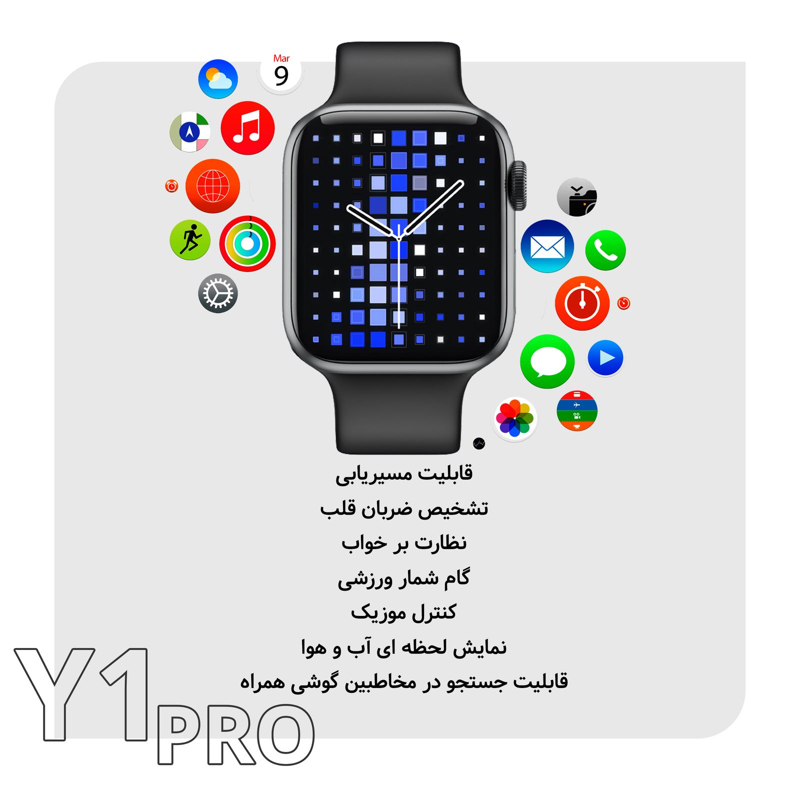 ساعت هوشمند هوکو مدل Y1 PRO -  - 10