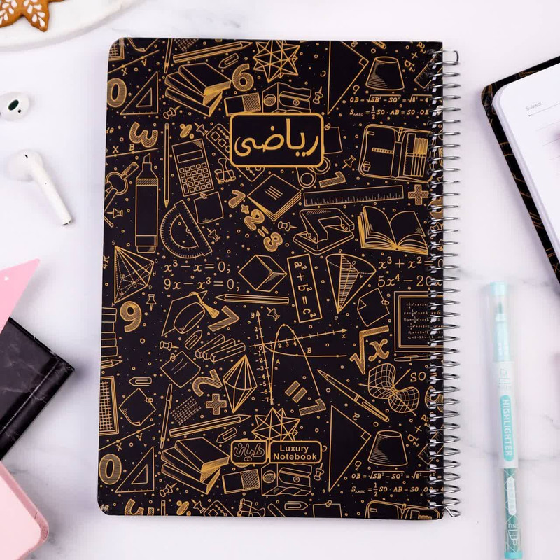 دفتر مشق ۱۰۰ برگ دایان مدل دروس تخصصی طرح فرمول کد ۵۶۰۵ بسته ۵ عددی