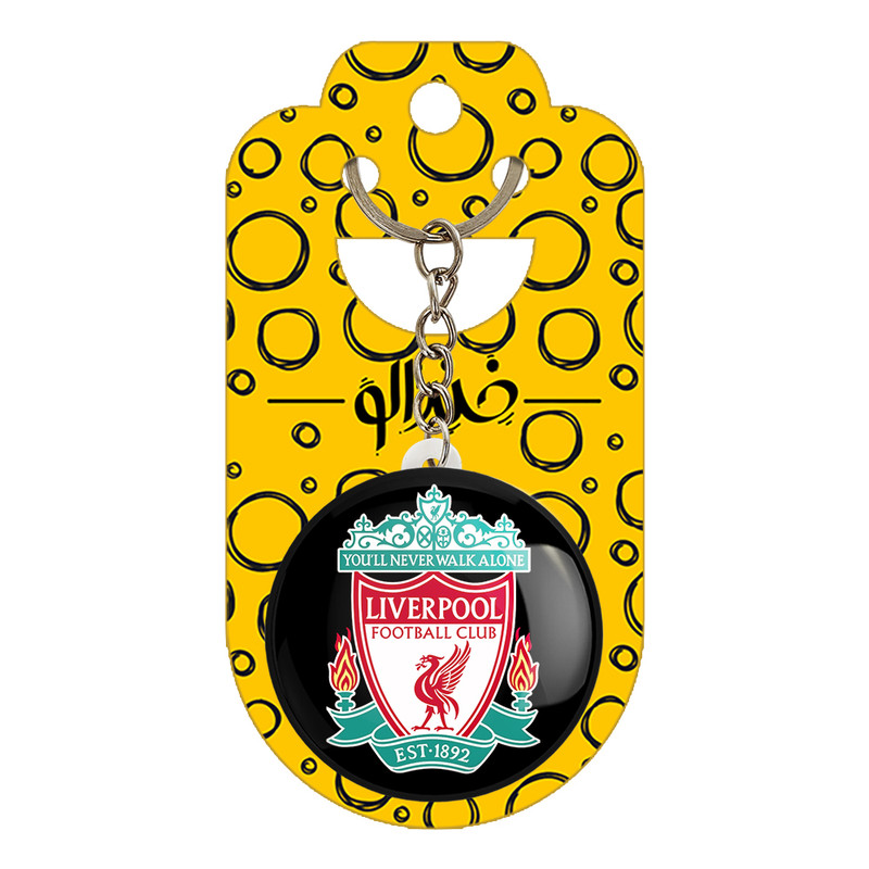 جاکلیدی خندالو طرح باشگاه لیورپول کد 2068