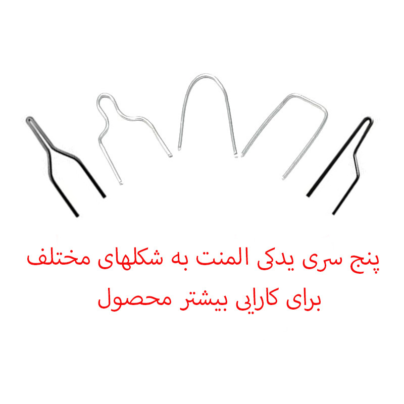هویه سوخته نگاری 40 وات کد s22