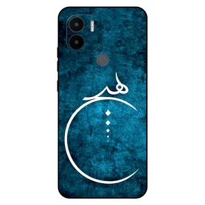  Megafone Nothing 3972 Cover For Xiaomi Redmi A1 Plus / A2 Plus