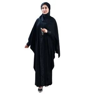 چادر عبایی مدل میزبان