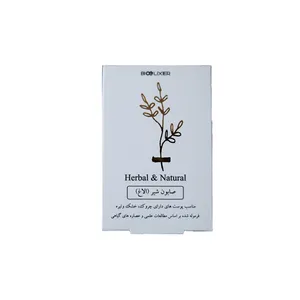 صابون شستشو بیوالکسیر مدل شیر الاغ  وزن 95 گرم