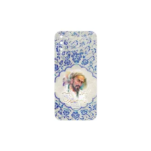 MAHOOT Saadi Cover Sticker for Huawei Y8p