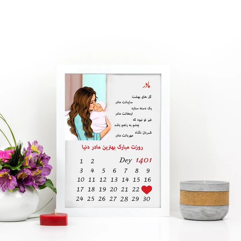 عکس شماره 4 : تابلو گالری چهره پرداز رخ مدل کادو روز مادر کد love_10048