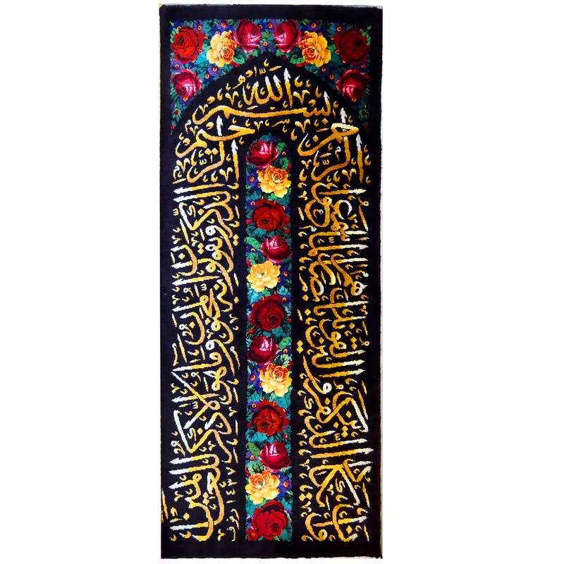 فرش دستباف دیوارکوب فرش رفرف مدل و ان یکاد محرابی