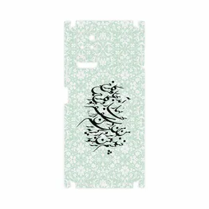 MAHOOT Nastaliq-3-FullSkin Cover Sticker for Infinix Note 10