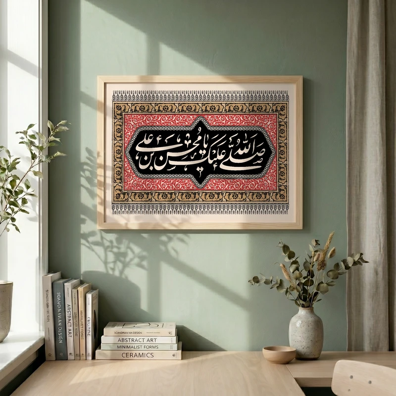 تابلو طرح شهادت حضرت محسن (ع) مدل G14418 فریم کرم روشن