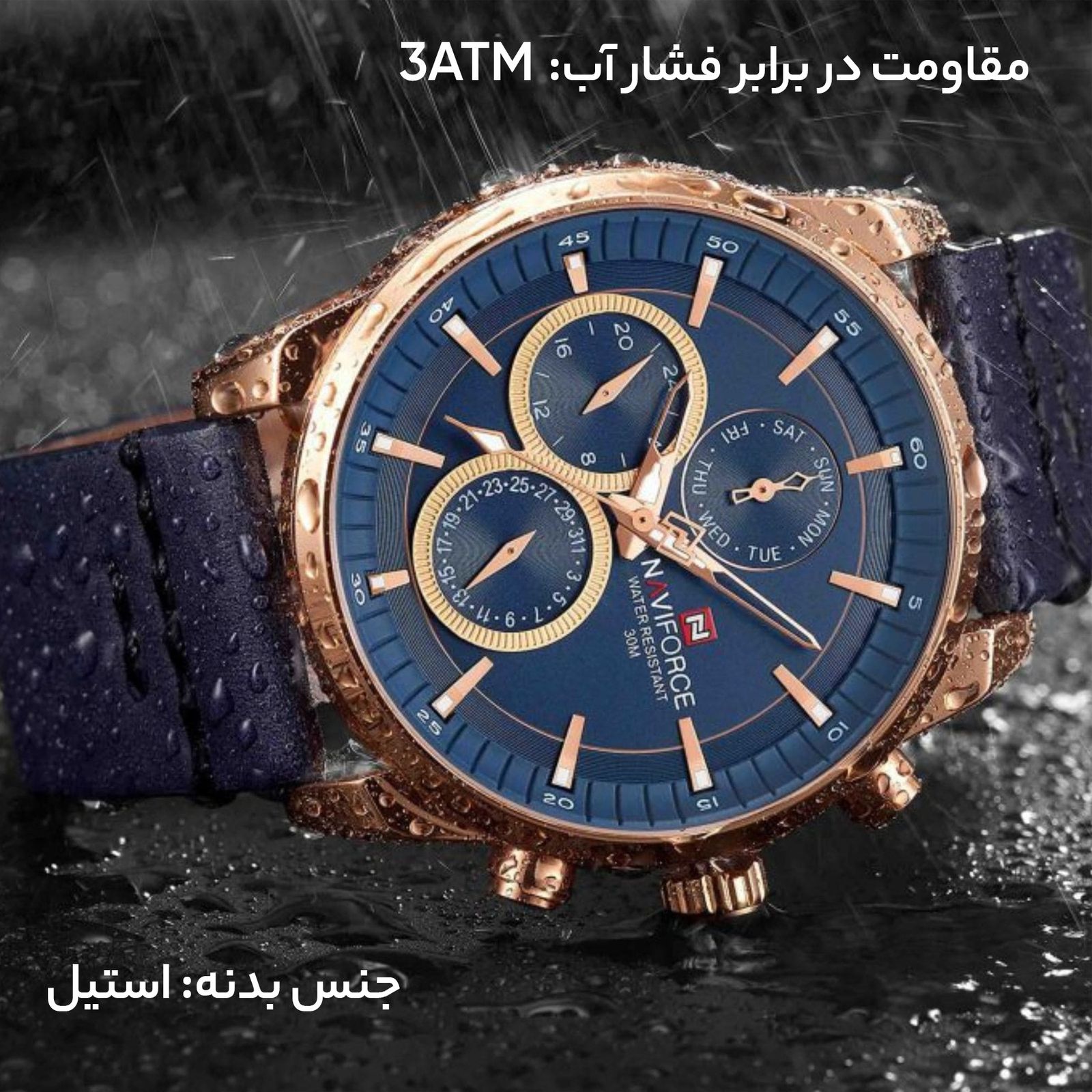 ساعت مچی عقربه ای مردانه نیوی فورس مدل NF9148 / RGBEDBE -  - 9