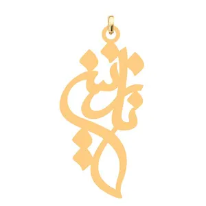 آویز گردنبند کرابو طرح نازنین مدل Kb4-556