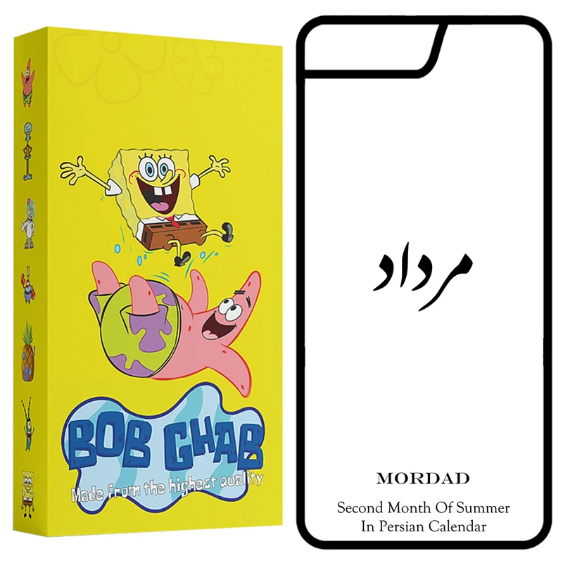 کاور باب قاب طرح مرداد مدل BCP7P مناسب برای گوشی موبایل اپل  iPhone 7 Plus / 8 Plus