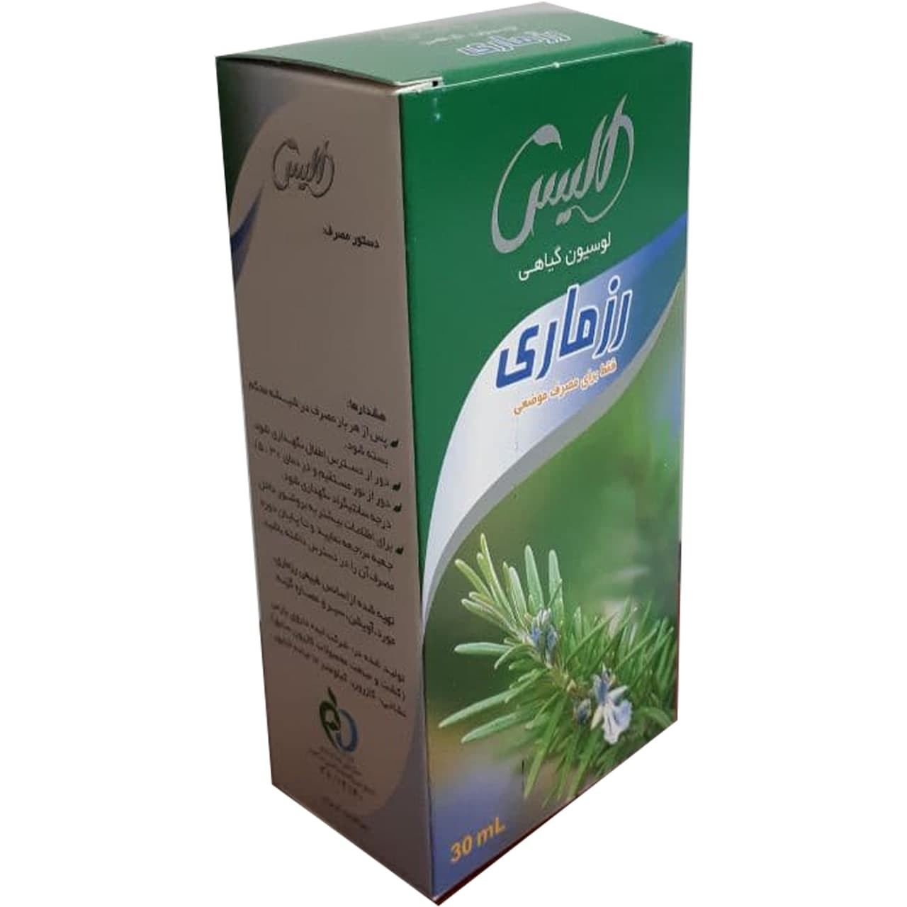 لوسیون مو الیس مدل رزماری حجم 30 میلی لیتر لوسیون مو الیس مدل رزماری حجم 30 میلی لیتر