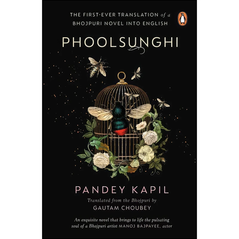 کتاب Phoolsunghi اثر Pandey Kapil انتشارات India Hamish Hamilton