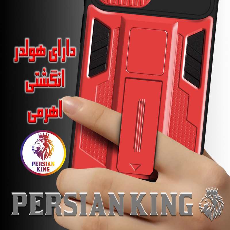 کاور پرشین کینگ مدل JTF21 مناسب برای گوشی موبایل شیائومی Mi 11T / 11T Pro